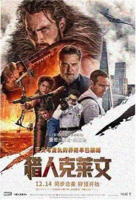 血狱剧场版视觉图